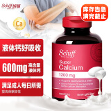 Schiff旭福液体钙 美国进口维骨力碳酸钙软胶囊 骨维力维生素D天然钙片 成人中老年补钙护关节灵 【补钙好吸收】经典液体钙 120粒