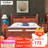 咏月 红木家具非洲花梨（学名：刺猬紫檀）床 实木大床 婚床 新中式卧室双人床 定I金付清尾款发货