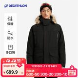 迪卡侬（DECATHLON）男女防风防水外套加厚保暖棉衣棉服棉袄男中长款派克大衣NH900 男款-黑色-SH900 XL