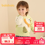 巴拉巴拉童装婴儿毛衣宝宝冬季打底衫儿童针织衫套头毛衫男童女童 柠檬黄30305 90 cm