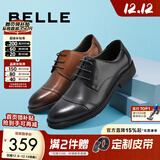 百丽（Belle）通勤商务皮鞋男秋季真皮德比鞋通勤正装鞋3UX01CM5 棕色-3UX01 40 (250mm)