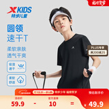 特步（XTEP）儿童童装男女童短T夏季吸湿透气速干薄款凉感百搭运动休闲短袖T恤 纯正黑【9013】 140 cm