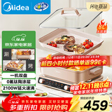 美的（Midea）电火锅鸳鸯锅火锅专用锅多功能锅料理烤肉锅分体式多功能一体电锅0氟钛陶电煮锅HGS352866S