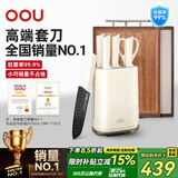 OOU!刀具套装菜刀套装厨房刀具家用抗菌防锈厨具全套不锈钢刀具全套 鹤Pro+乌檀木抗菌菜板 7件套