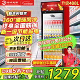 格点大容量饮料柜商用冰柜直冷藏展示柜酒水柜纯风冷无霜保鲜柜超市玻璃门冰箱立式啤酒柜 大单门加深款风冷 360°循环速冷款