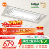 米家智能晾衣机1S【国家补贴】小米电动隐形晾衣架超薄机身无线遥控