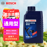 博世（BOSCH）汽车转向助力油/方向机助力液通用型 适用于液压转向系统 红色 1L