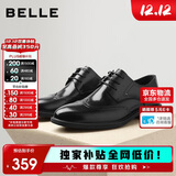 百丽男鞋2025商务正装休闲增高软底真皮鞋 黑色A2248（布洛克款） 43