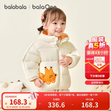 巴拉巴拉童装儿童羽绒服宝宝男女童2025冬装新款婴儿外套保暖上衣泡芙羽绒