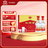 剑南春 水晶剑 52度 500ml*2瓶  双支礼盒 浓香型白酒