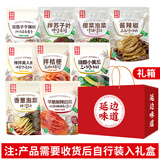 金刚山辣白菜韩国泡菜组合实惠装韩式泡菜腌制蔬菜下饭菜500g*3袋 金刚山泡菜9种组合共2630g