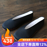 内联升老北京布鞋 男鞋老字号北京布鞋 皮纹底礼小元口单鞋7103A 黑色7103A 43