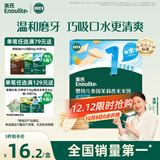 英氏（Engnice）婴幼儿米饼蔬菜味48g宝宝婴儿零食温和磨牙饼干哄娃解馋入口易溶