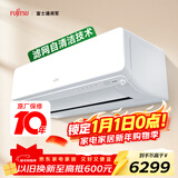 富士通空调诺可力U系列 1.5匹1级能效15-22㎡适用 自清洁挂机铜管空调ASQG12KUCA (KFR-35GW/Bpkua)