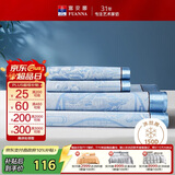 富安娜凉席冰丝席夏凉席子夏天软凉席1.5x2米双人空调席可折叠三件套