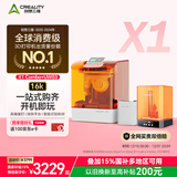 创想三维（Creality 3D）HALOT-X1 Combo大全套 光固化3D打印机10寸16K高精度家用学生手办建模儿童礼物