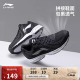 李宁革面跑鞋轻质男鞋秋冬拼接革面软底耐磨休闲跑步鞋ARBS009