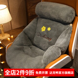 达克鸭办公室久坐椅子坐垫靠垫腰靠一体学生座椅垫屁股屁垫可坐地垫厚 (深灰小花 +圆头枕) 55X55x55cm