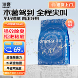 洁客茉莉雪芽木薯猫砂豆腐植物膨润土混合除臭结团不沾底2.3kg*4