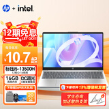 惠普（HP）【12期免息】星Book15全新模具i7高性能学生女生便携家用办公手提笔记本电脑 i5-13500H/16G/512G 标配 A面金属模具/窄边框