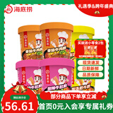 海底捞酸辣粉方便速食冲泡粉丝懒人即食麻辣烫早餐夜宵方便面红薯粉零食 【6盒】酸辣牛肚*2+酸汤肥牛*2+番茄牛肉*2