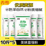 香雪 香雪 面粉 中筋粉 美味富强粉 10斤*5包