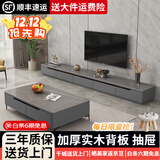 欧来比岩板电视柜茶几组合套装现代简约家用电视柜小户型家用电视机地柜 灰色+灰色岩板【加厚进口岩板】 3米五抽电视柜
