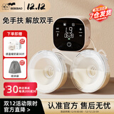 BEBEBAObebebao比比暴双边变频吸奶器电动便携孕产妇拔奶静音挤乳大吸力 柔雾粉奶碗款免手扶