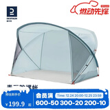 迪卡侬（DECATHLON）户外帐篷沙滩帐营徒步自驾青玉陀螺帐-4人 4666377