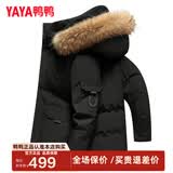 鸭鸭（YAYA）羽绒服男士中长款加厚保暖大毛领冬季新款防寒加厚红色工装外套 黑色 L