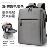 JINSHIWQ背包男女双肩包笔记本16/17寸电脑包书包大学生 尊享-星光灰小号