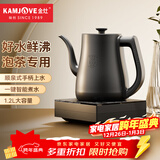 金灶（KAMJOVE）自动上水烧水壶电热水壶 顺泉上水电茶炉1.2L烧水保温一体全自动恒温 304不锈钢R7