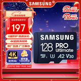 三星（SAMSUNG）128GB TF(MicroSD)存储卡 超高速PRO深蓝卡 4K超高清 适用游戏机无人机 读速200MB/s写速130MB/s