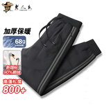 老人头（LRT）男士鹅绒裤外穿防风滑雪羽绒裤宽松保暖高腰加厚防寒裤子冬季新款 黑色 XL /175（建议125-140斤）