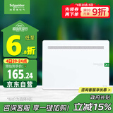 施耐德电气 弱电箱 家用布线箱 多媒体光纤箱集线箱 暗装信息箱大号 锐智6