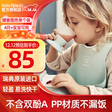 BabyBjorn瑞典原装进口婴幼儿宝宝围兜防水口水巾宝宝吃饭可调节围兜 大围兜1个-绿色