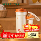 星巴克（Starbucks）杯子 小熊甜品屋系列不锈钢杯 大容量水杯 便携随行杯 男女士送礼 双饮口不锈钢杯(配挂件)480ml