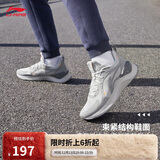 李宁越影 ELEMENT丨跑步鞋男网面透气秋冬季减震轻盈运动鞋ARHT047