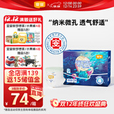 宜婴新梦想家全包臀婴儿小内裤5XL56拉拉裤尿裤【品牌直供 安心品质】