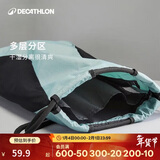 迪卡侬健身束口袋女抽绳双肩背包男运动薄荷绿15L-4018531