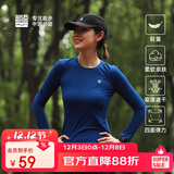 必迈（bmai）必迈跑步运动健身训练长袖春夏通勤慢跑T恤男透气防磨速干上衣男