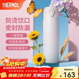 膳魔师（THERMOS）保温杯不锈钢水杯儿童男女士杯子车载水杯新年礼物定制团购JNL 渐变粉蓝 500ml