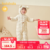 巴拉巴拉童装婴儿连体衣轻薄羽绒服宝宝衣服2025冬装抱衣爬服男童女童萌趣 白色卡皮巴拉-白鸭绒 73 cm-充绒量37g