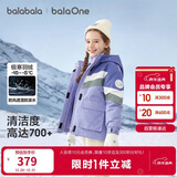 巴拉巴拉童装儿童羽绒服男女童2025新冬季加厚保暖两件套防风防水透湿科技