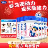 诸葛小将添资 牛初乳粉儿童奶粉750g*6罐 3周岁以上