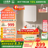 小米嘉美系列浴室柜陶瓷一体盆太空铝合金蜂窝铝洗手盆柜组合洗漱台洗脸台 60cm普通全封方镜+陶瓷 一体盆