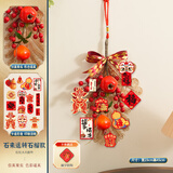 佳茉福运连连装饰入户大门挂件柿柿如意红果挂串柿子挂饰吉祥氛围布置