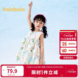 巴拉巴拉儿童裙子款夏装女童连衣裙印花不规则荷叶边A字裙六一儿童节