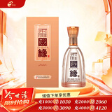 今世缘 柔雅国缘 柔雅型白酒 42度 500ml*1瓶 单瓶装  婚庆喜宴 送礼