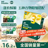 英氏（Engnice）婴幼儿松脆米饼鳕鱼菠菜味 婴儿宝宝零食磨牙米饼饼干45.6g